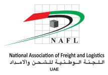 NAFL_logo